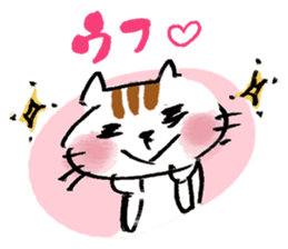 Free and Relaxed cat sticker #5130324