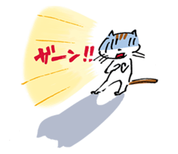 Free and Relaxed cat sticker #5130325