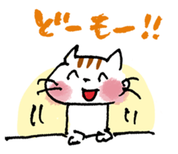 Free and Relaxed cat sticker #5130327