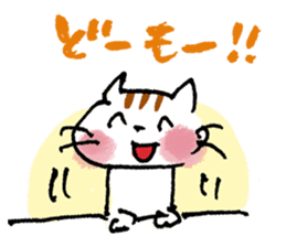 Free and Relaxed cat sticker #5130327