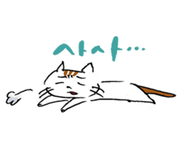 Free and Relaxed cat sticker #5130331