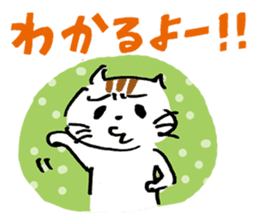 Free and Relaxed cat sticker #5130332