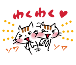Free and Relaxed cat sticker #5130337