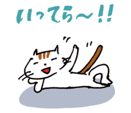 Free and Relaxed cat sticker #5130338