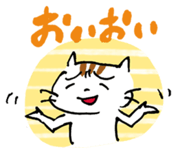 Free and Relaxed cat sticker #5130339