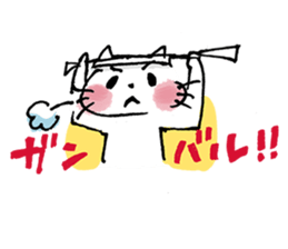 Free and Relaxed cat sticker #5130342