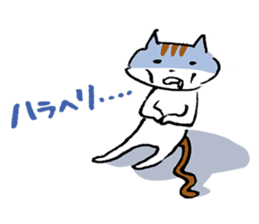 Free and Relaxed cat sticker #5130343