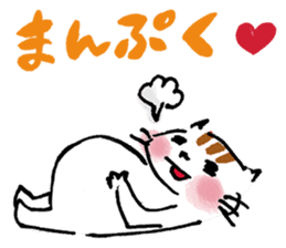 Free and Relaxed cat sticker #5130344