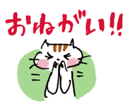 Free and Relaxed cat sticker #5130345