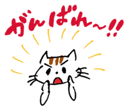 Free and Relaxed cat sticker #5130353