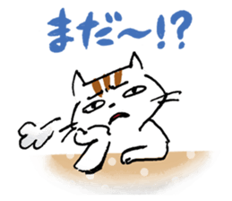 Free and Relaxed cat sticker #5130356