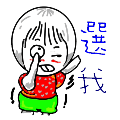 Strawberry mei -lovely unreasonable head