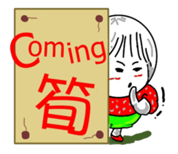 Strawberry mei -lovely unreasonable head sticker #5130679