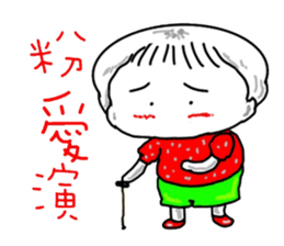 Strawberry mei -lovely unreasonable head sticker #5130681