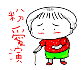 Strawberry mei -lovely unreasonable head sticker #5130681