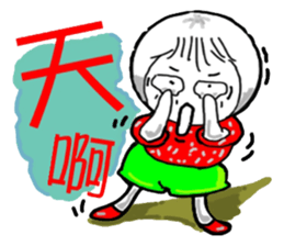 Strawberry mei -lovely unreasonable head sticker #5130682