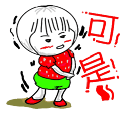 Strawberry mei -lovely unreasonable head sticker #5130684