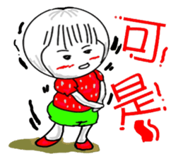 Strawberry mei -lovely unreasonable head sticker #5130684