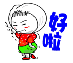 Strawberry mei -lovely unreasonable head sticker #5130687