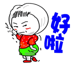 Strawberry mei -lovely unreasonable head sticker #5130687