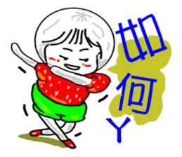 Strawberry mei -lovely unreasonable head sticker #5130688