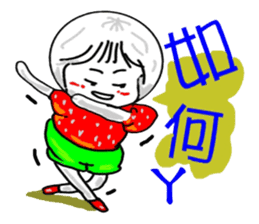 Strawberry mei -lovely unreasonable head sticker #5130688