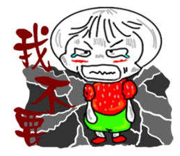 Strawberry mei -lovely unreasonable head sticker #5130691