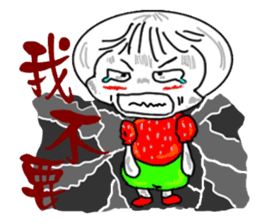 Strawberry mei -lovely unreasonable head sticker #5130691