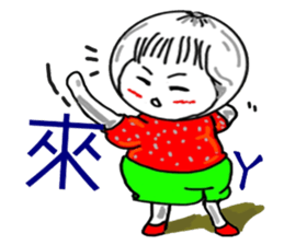 Strawberry mei -lovely unreasonable head sticker #5130693