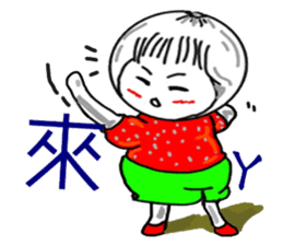Strawberry mei -lovely unreasonable head sticker #5130693