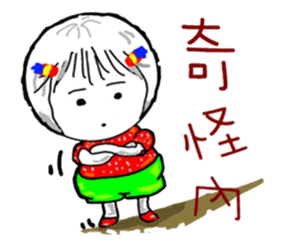 Strawberry mei -lovely unreasonable head sticker #5130695