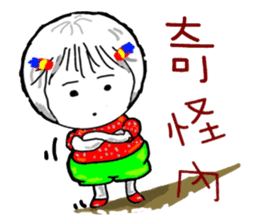 Strawberry mei -lovely unreasonable head sticker #5130695
