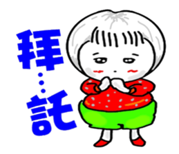 Strawberry mei -lovely unreasonable head sticker #5130700