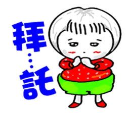 Strawberry mei -lovely unreasonable head sticker #5130700