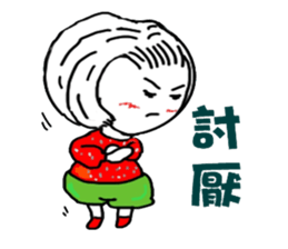 Strawberry mei -lovely unreasonable head sticker #5130705