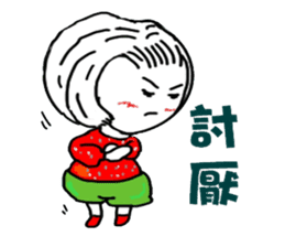 Strawberry mei -lovely unreasonable head sticker #5130705
