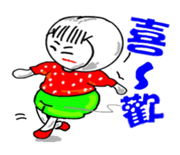 Strawberry mei -lovely unreasonable head sticker #5130717