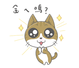 I love Miga sticker #5130909