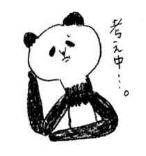 giant panda's life sticker #5131886