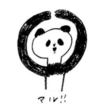 giant panda's life sticker #5131904