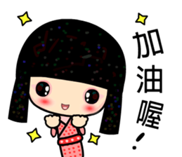 Spring lady sticker #5132002