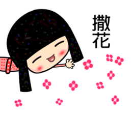 Spring lady sticker #5132003