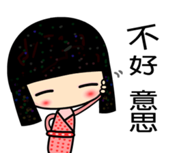 Spring lady sticker #5132006