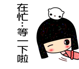 Spring lady sticker #5132011