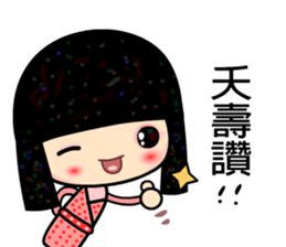 Spring lady sticker #5132014