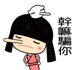 Spring lady sticker #5132016