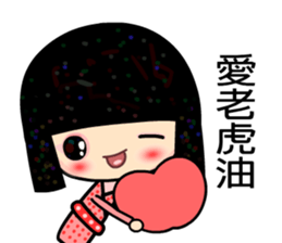 Spring lady sticker #5132019