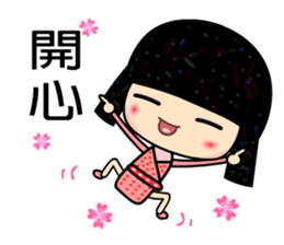 Spring lady sticker #5132023