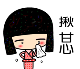 Spring lady sticker #5132027