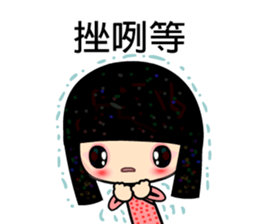 Spring lady sticker #5132031